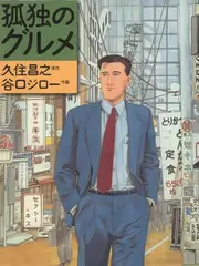 周末不打烊 综艺在线观看