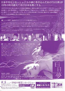 春山可望 热播电视剧全集在线看