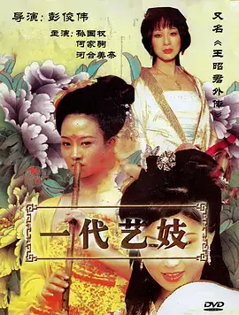 零点电台 都市悬疑剧全集免费观看